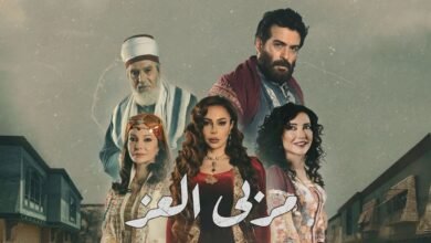 إليك-روابط-تحميل-ومشاهدة-مسلسل-مربى-العز
