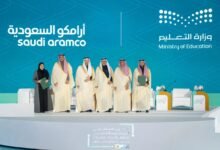 منتدى-التعليم-والتدريب-يرسم-ملامح-مستقبل-الاستثمار-التعليمي-في-السعودية