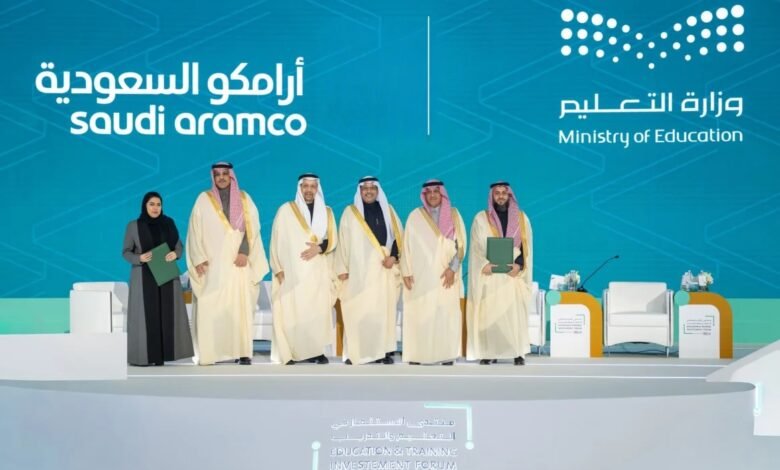 منتدى-التعليم-والتدريب-يرسم-ملامح-مستقبل-الاستثمار-التعليمي-في-السعودية